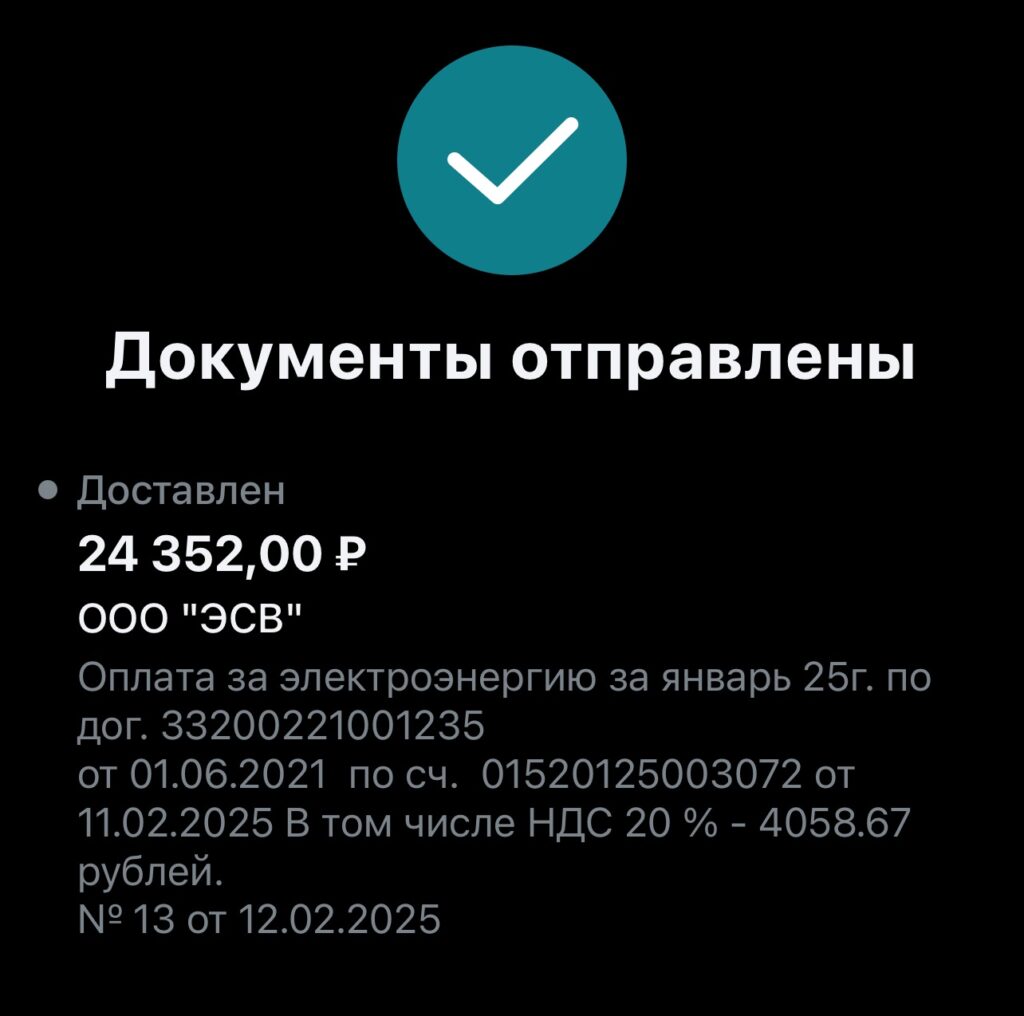 Новости