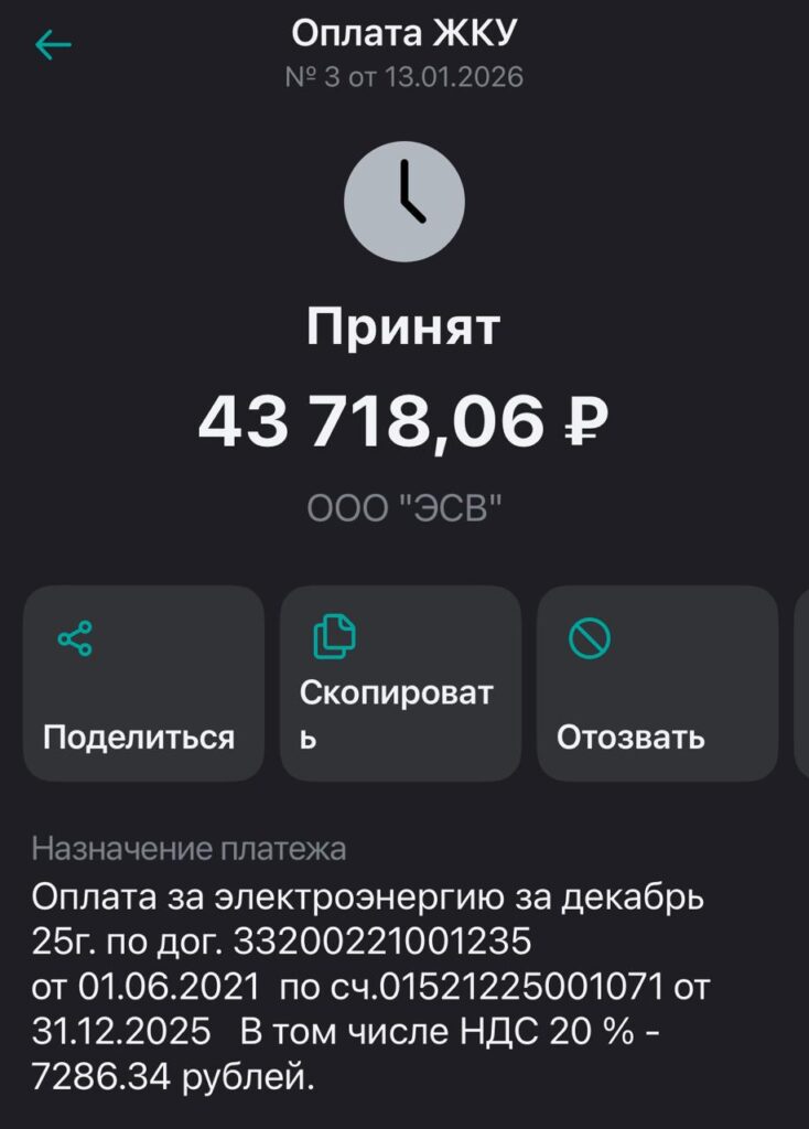 Новости